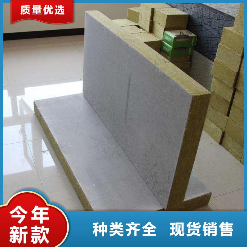 岩棉复合板外墙岩棉复合板工厂认证