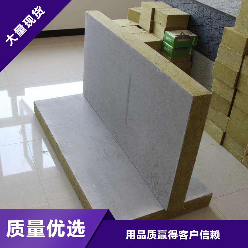 岩棉复合板钢丝网岩棉板专业生产厂家