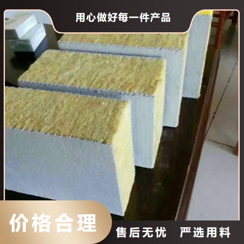 岩棉复合板钢丝网岩棉板专业生产厂家