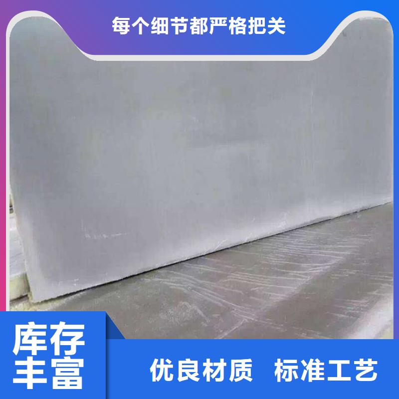 岩棉复合板外墙岩棉复合板工厂认证
