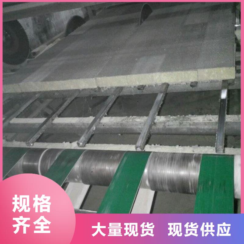 岩棉复合板外墙岩棉复合板工厂认证