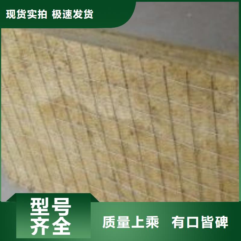 岩棉复合板钢丝网岩棉板专业生产厂家