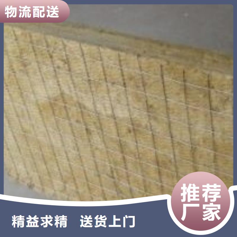 岩棉复合板外墙岩棉复合板工厂认证