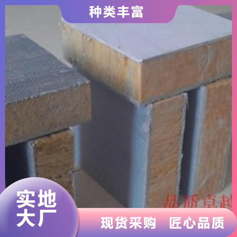 好厂家有担当【 岩棉复合板 外墙岩棉复合板实力厂商】