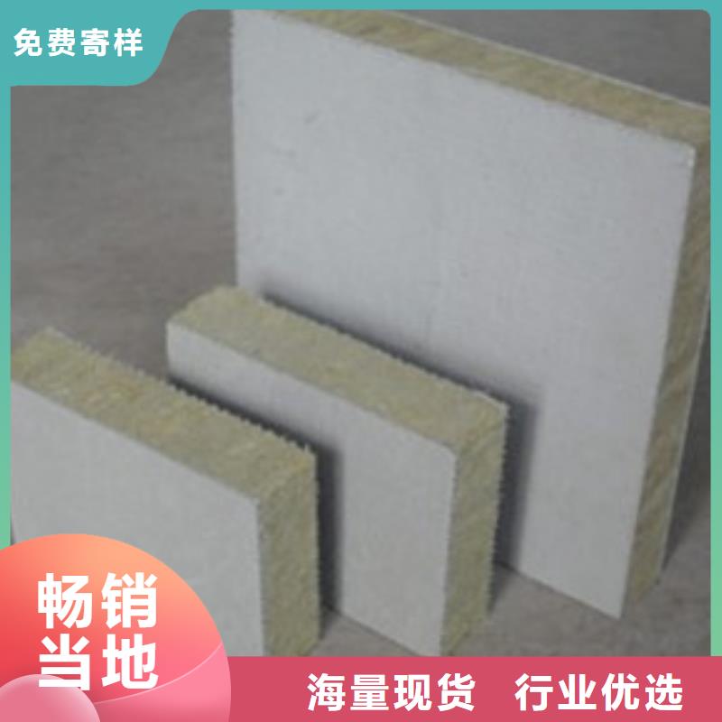 岩棉复合板玻璃棉复合板用的放心