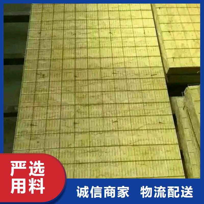岩棉复合板橡塑保温板诚信商家