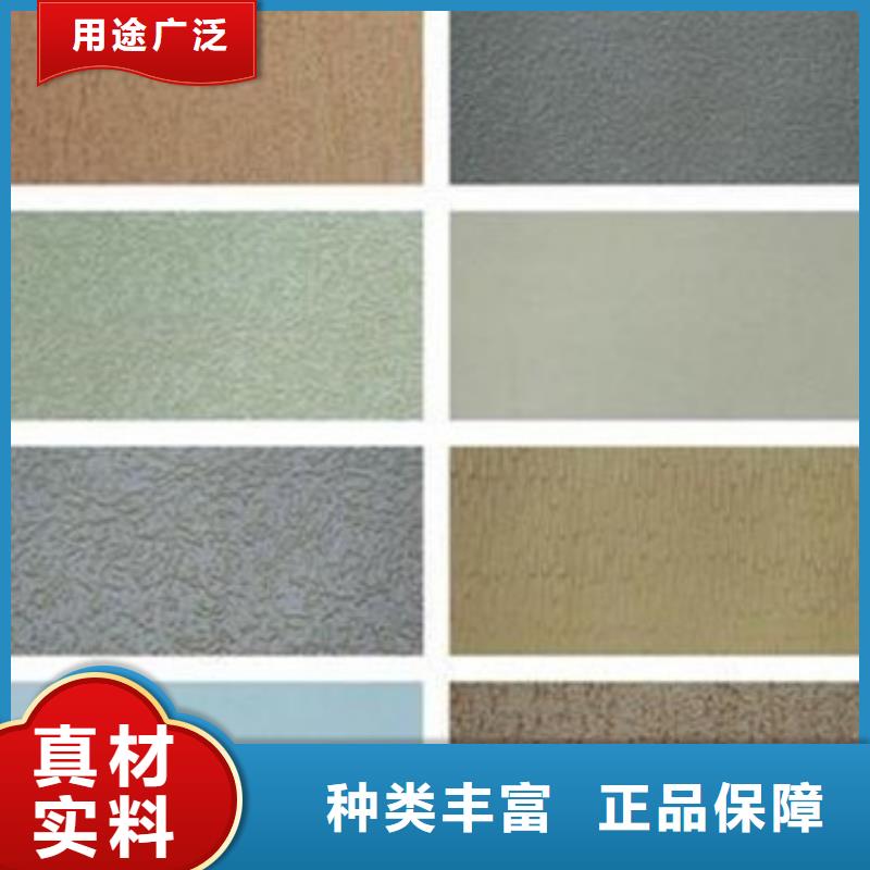 矿物基饰面砂浆_钢丝网岩棉板规格型号全