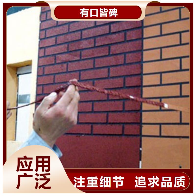 矿物基饰面砂浆_钢丝网岩棉板规格型号全