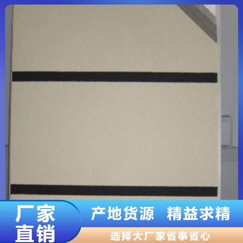 矿物基饰面砂浆玻璃棉板卷毡打造行业品质
