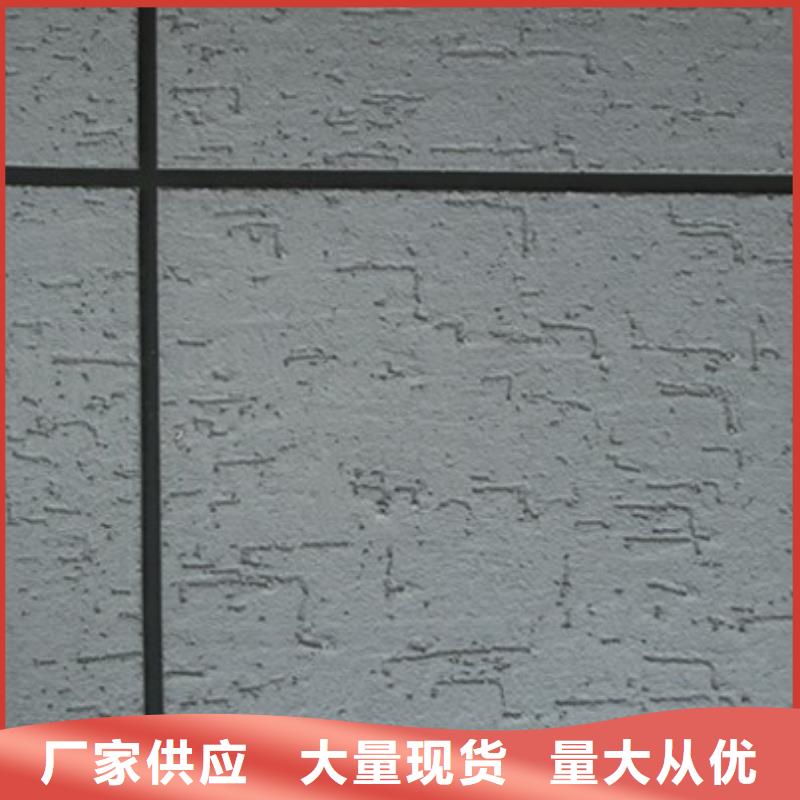 溆浦|鹤城|湘西|衡阳|郴州|湘潭【 矿物基饰面砂浆,玻璃棉复合板就近发货】-外墙岩棉复合板生产厂家(怀化市分公司)