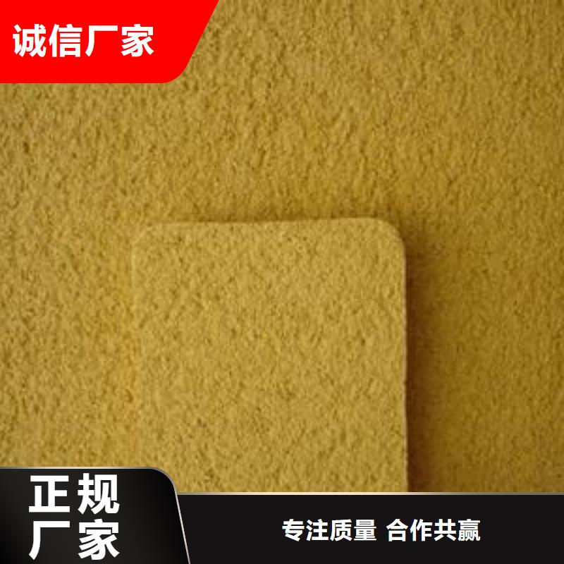 钢丝网岩棉板视频-德宏|红河|楚雄|丽江钢丝网岩棉板库存充足-外墙岩棉复合板生产厂家(云南省分公司)