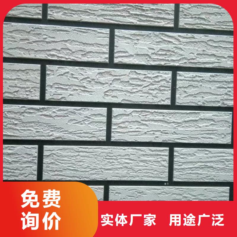 矿物基饰面砂浆产品细节参数