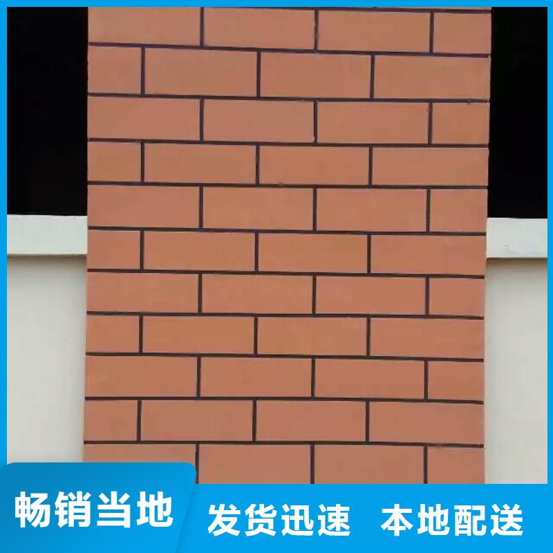 矿物基饰面砂浆玻璃棉板卷毡打造行业品质