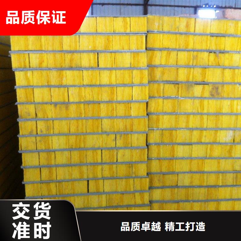 玻璃棉板、毡【外墙岩棉板】生产型
