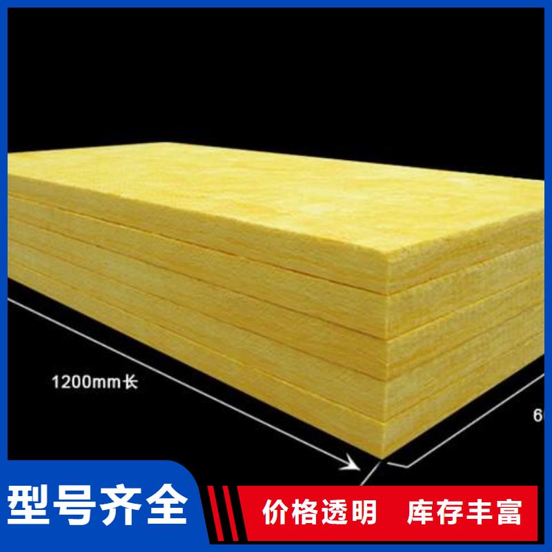 玻璃棉板、毡泡沫玻璃保温板品质保障价格合理