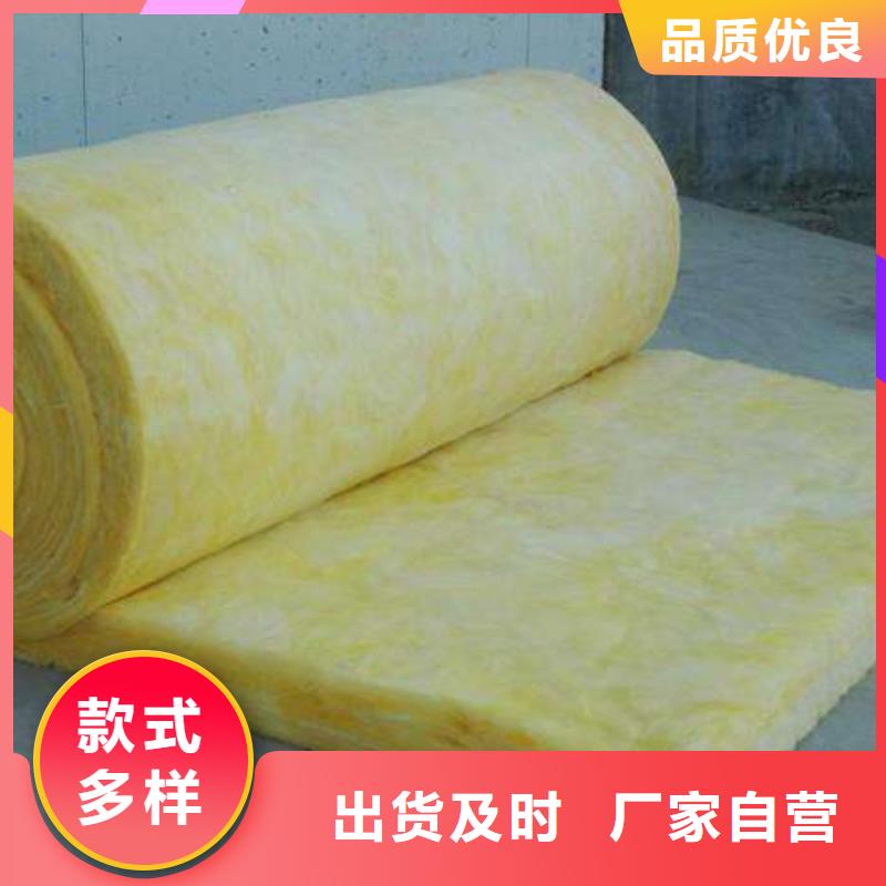 玻璃棉板、毡外墙岩棉复合板品牌大厂家
