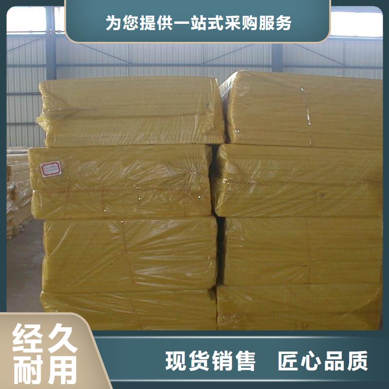 玻璃棉板、毡泡沫玻璃保温板品质保障价格合理