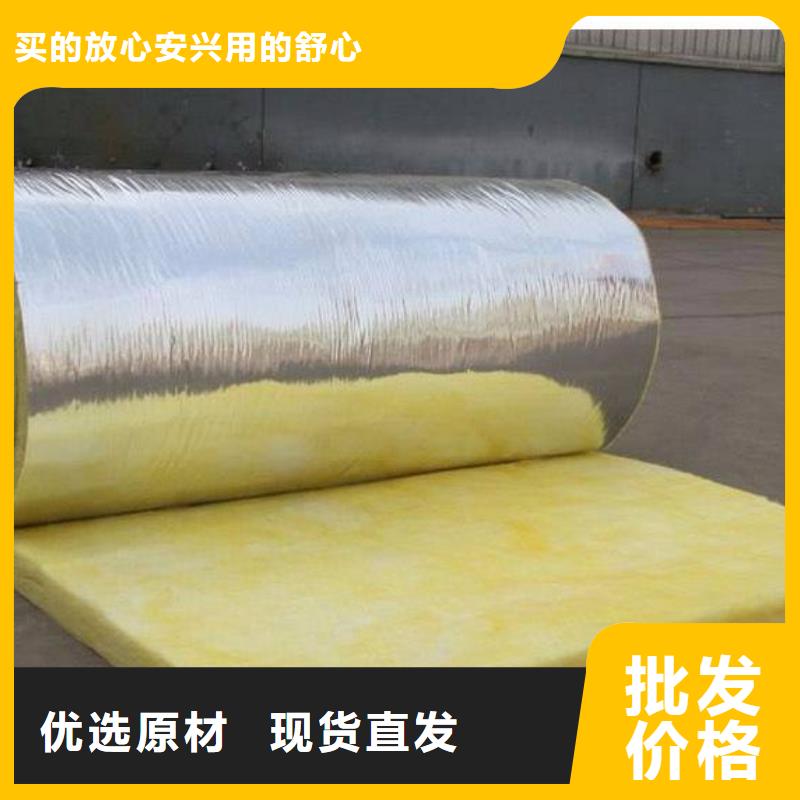 钢丝网岩棉板视频-直辖澳门外墙岩棉复合板钢丝网岩棉板可服务区域等