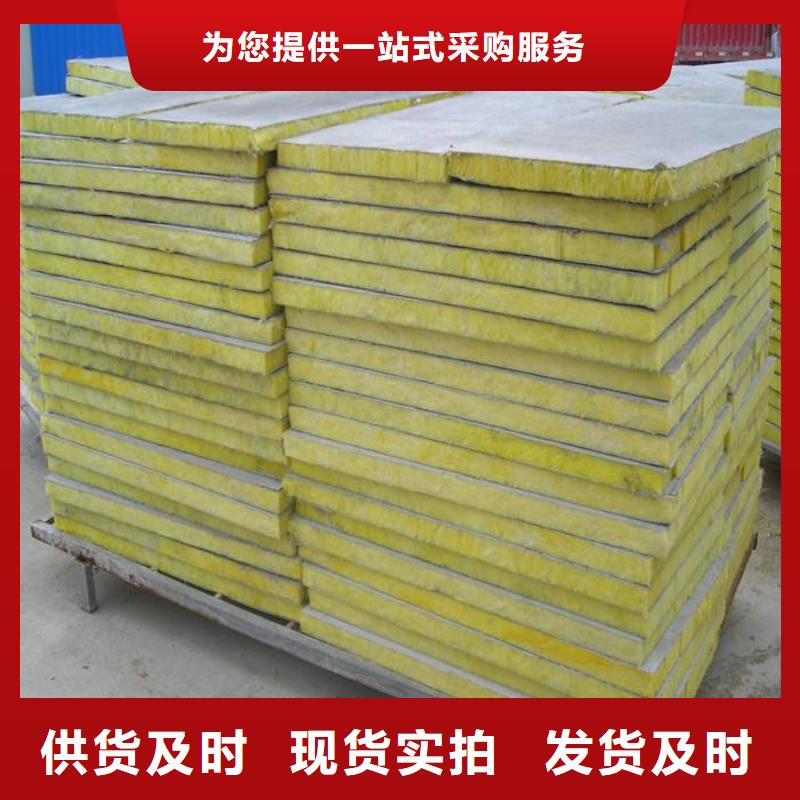 钢丝网岩棉板视频-直辖澳门外墙岩棉复合板钢丝网岩棉板可服务区域等