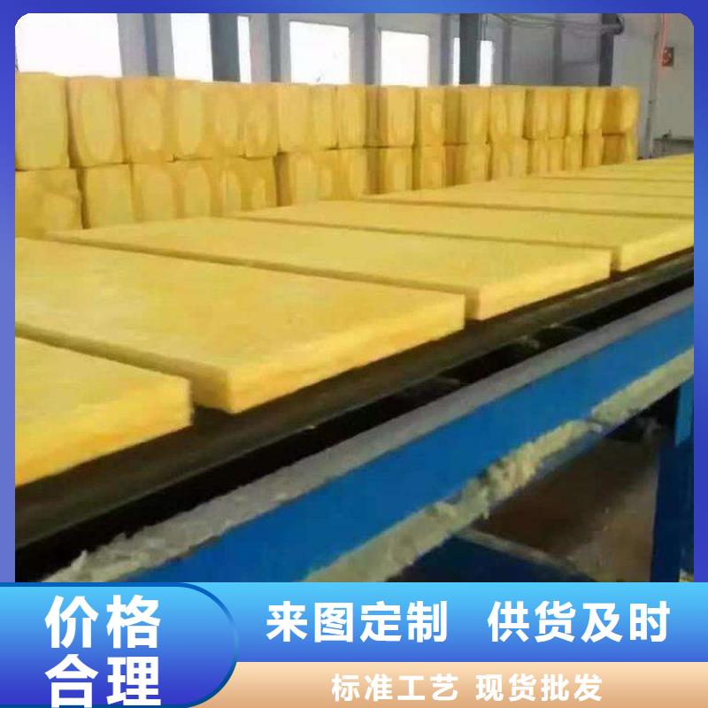 玻璃棉板、毡泡沫玻璃保温板品质保障价格合理