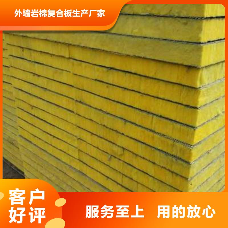 玻璃棉板、毡 外墙岩棉复合板细节决定成败