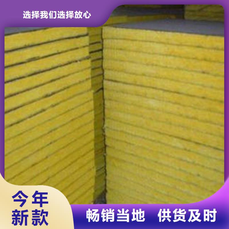 钢丝网岩棉板视频-直辖澳门外墙岩棉复合板钢丝网岩棉板可服务区域等