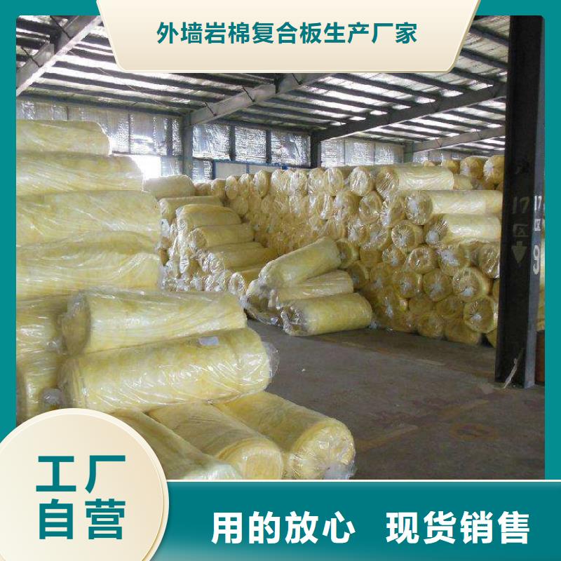 玻璃棉板、毡橡塑保温板厂家供应