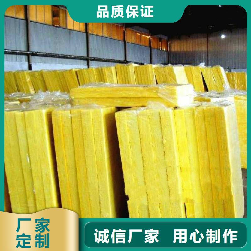 玻璃棉板、毡-砂浆岩棉复合板诚信经营