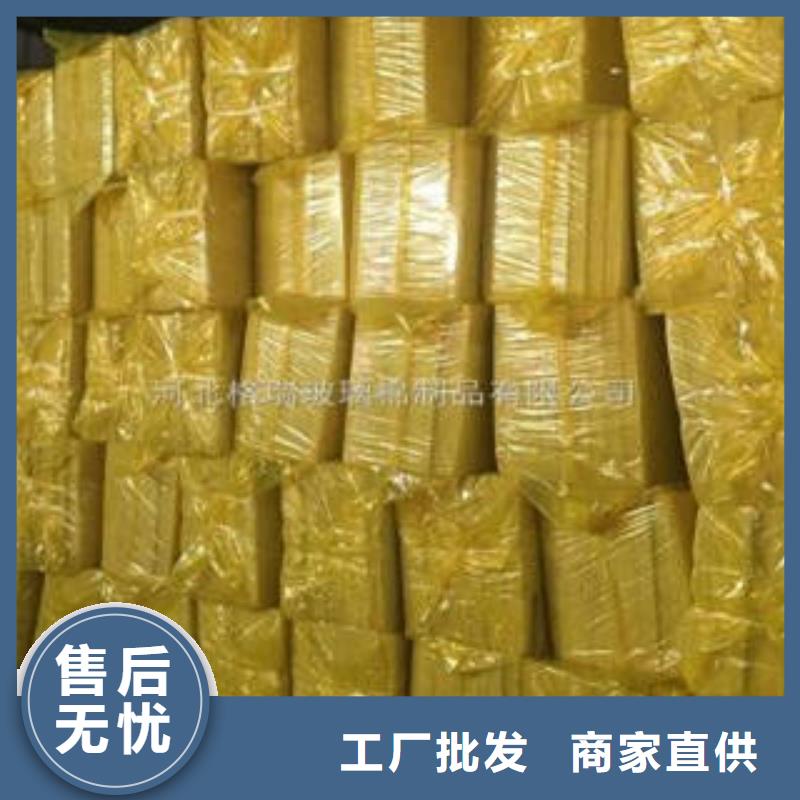 玻璃棉板、毡-钢丝网岩棉板甄选好厂家