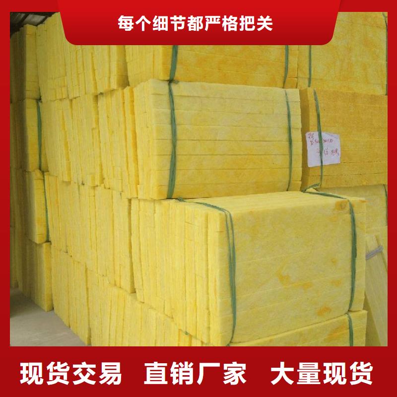 玻璃棉板、毡泡沫玻璃保温板品质保障价格合理