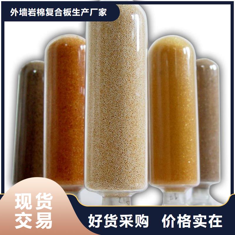 废旧树脂,玻璃棉复合板闪电发货