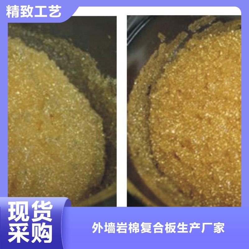 钢丝网岩棉板视频-江苏省宿迁市外墙岩棉复合板钢丝网岩棉板可服务区域宿城|沭阳|南通|徐州|常州|淮安|盐城|扬州|泰州等