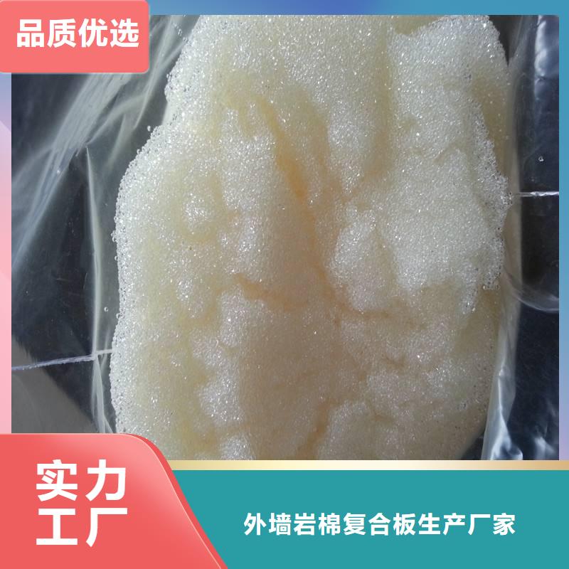 废旧树脂,玻璃棉板卷毡多种规格可选