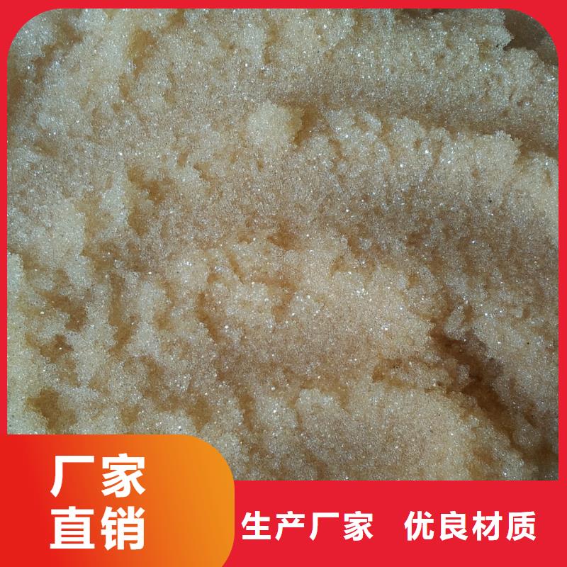 废旧树脂_玻璃棉板卷毡产地货源
