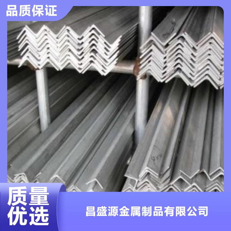 不锈钢角钢不锈钢加工精心选材