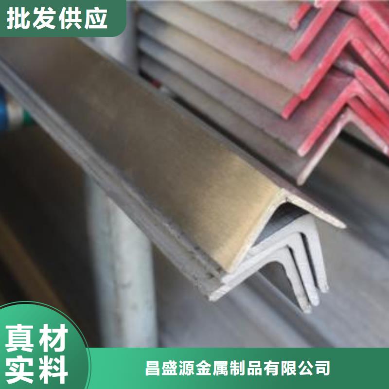 不锈钢角钢304不锈钢卷板品质好才是硬道理