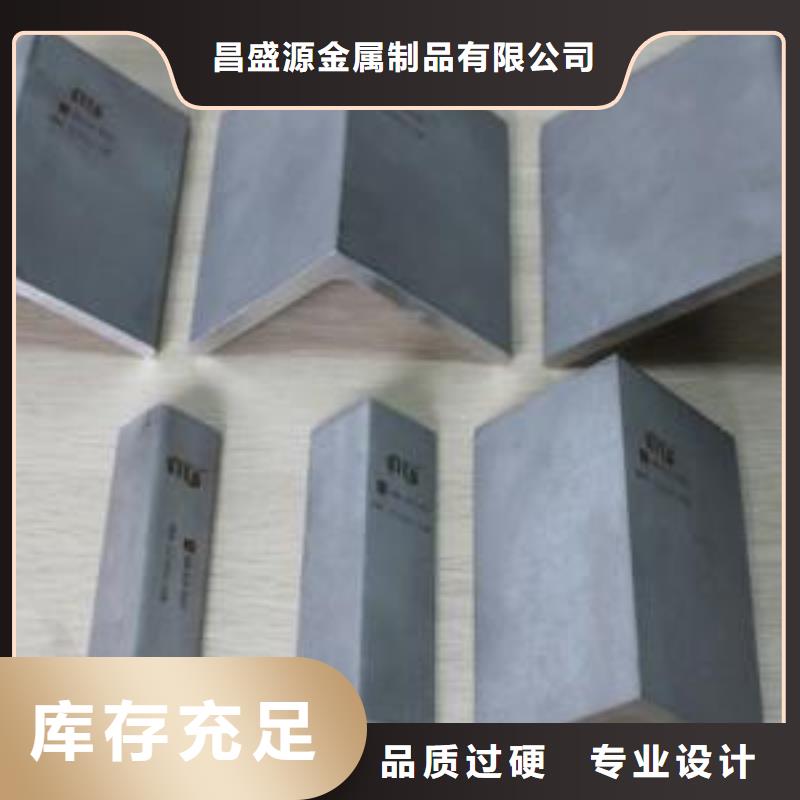 不锈钢角钢不锈钢加工精心选材