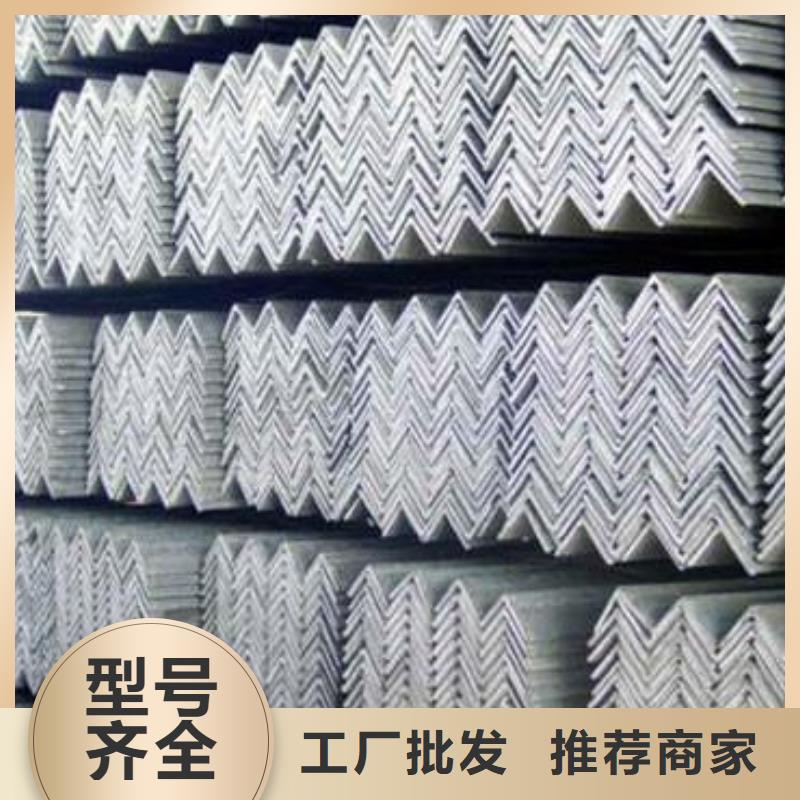 不锈钢角钢不锈钢加工精心选材