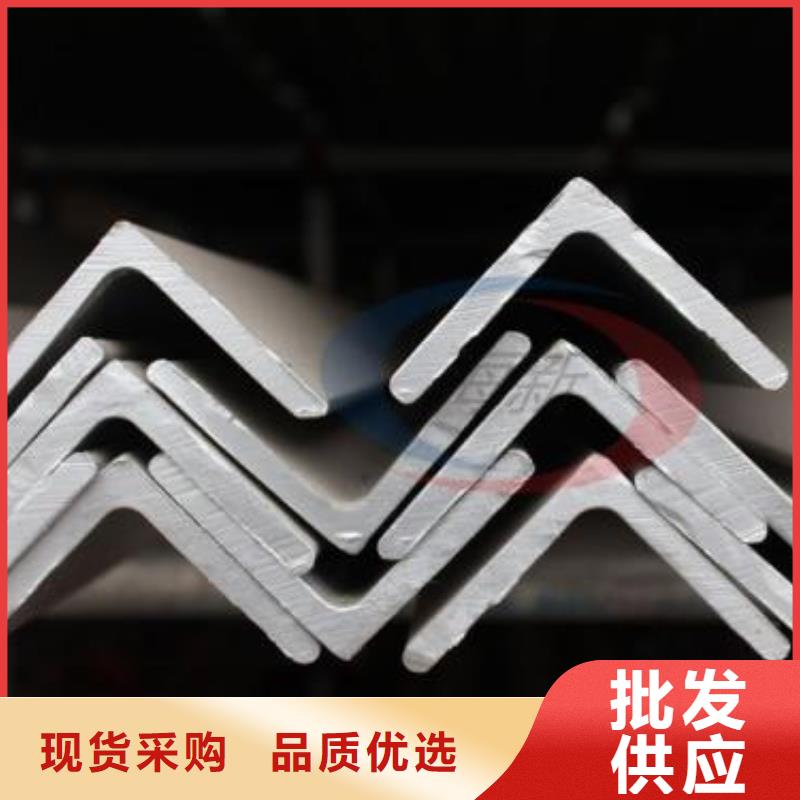 不锈钢角钢304不锈钢卷板品质好才是硬道理