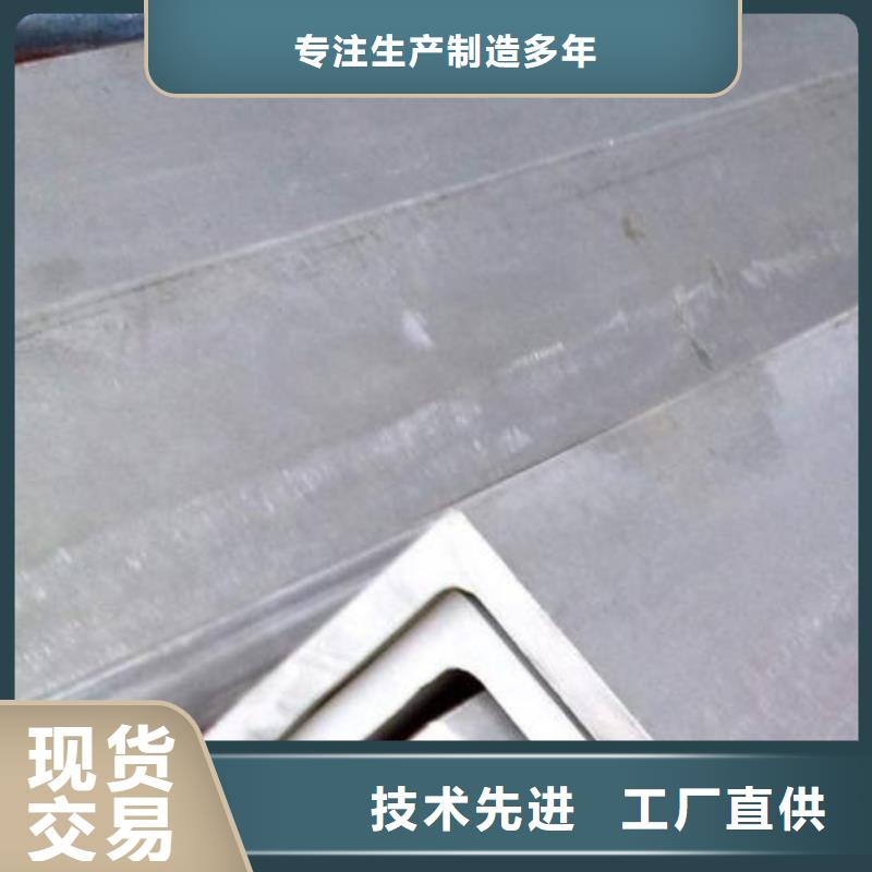 不锈钢角钢不锈钢加工精心选材