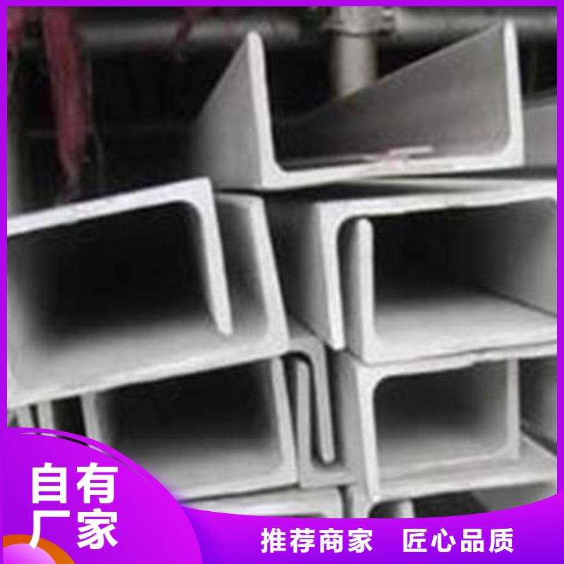 不锈钢槽钢321不锈钢卷板现货直发