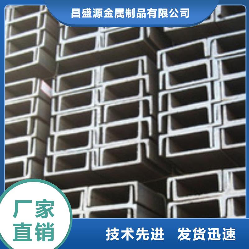 310s不锈钢卷板视频-河北省保定市昌盛源310s不锈钢卷板可服务区域涞水|竞秀|沧州|承德|廊坊|石家庄|唐山|邢台等