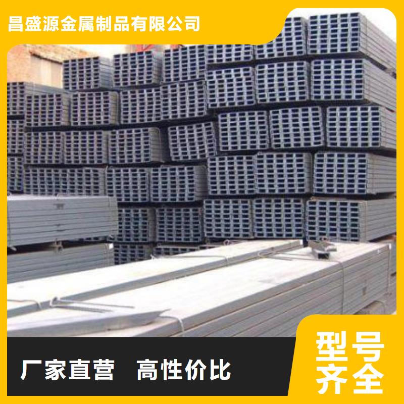 【不锈钢槽钢】不锈钢花纹板支持加工定制-昌盛源金属制品(大理市分公司)