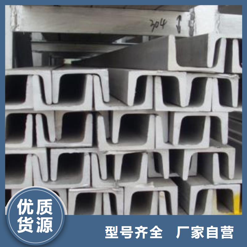 不锈钢槽钢321不锈钢卷板现货直发