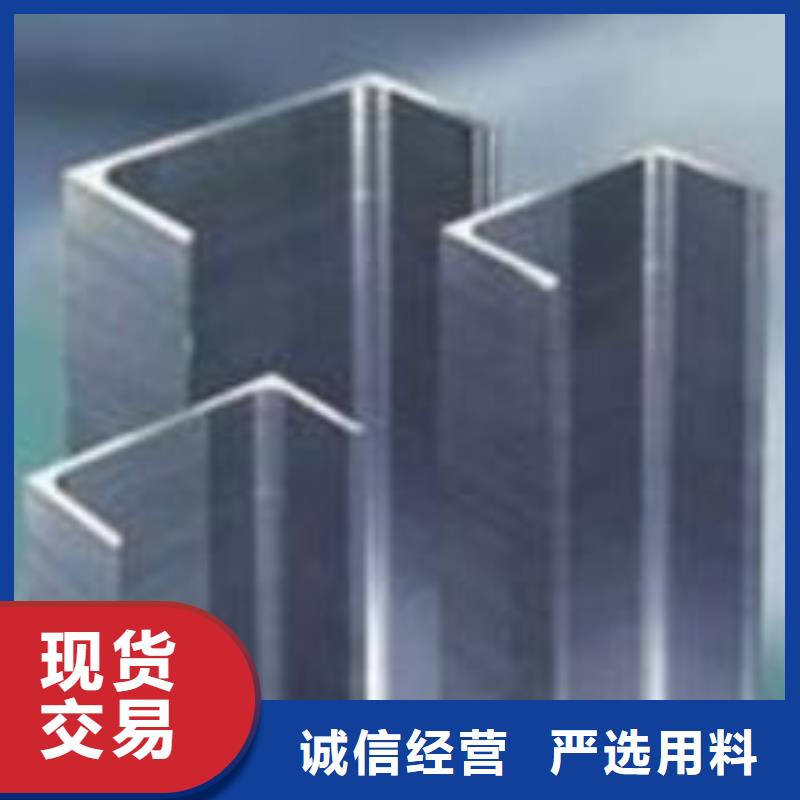 不锈钢槽钢,201不锈钢卷板品质优选