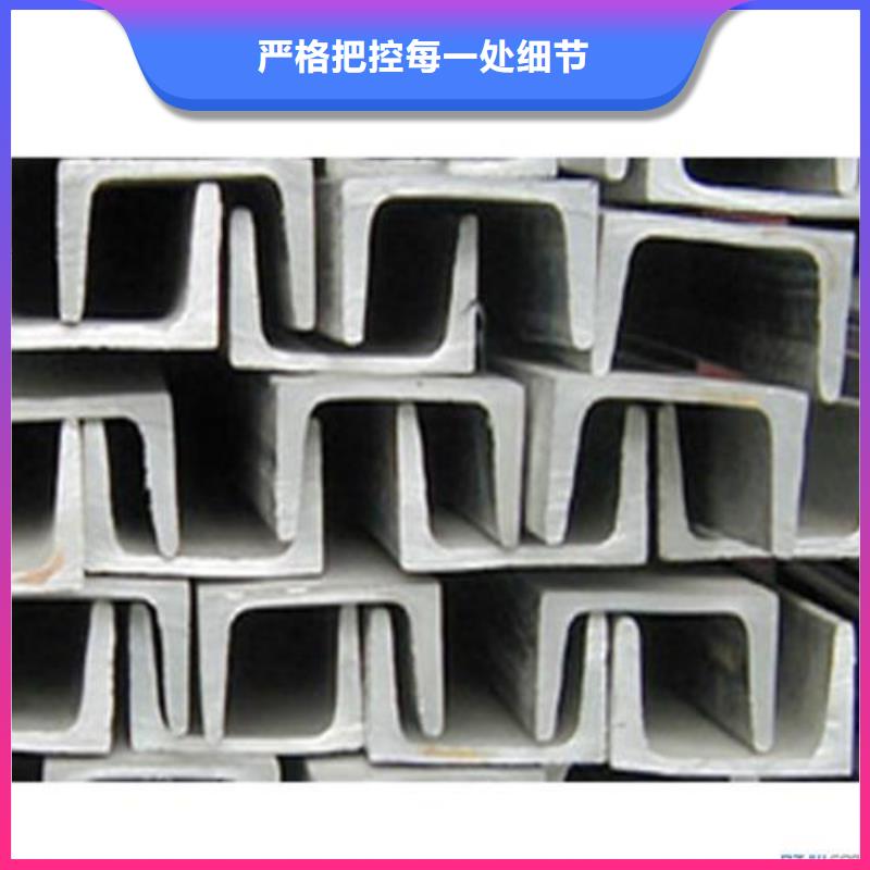 【不锈钢槽钢】不锈钢花纹板支持加工定制-昌盛源金属制品(大理市分公司)