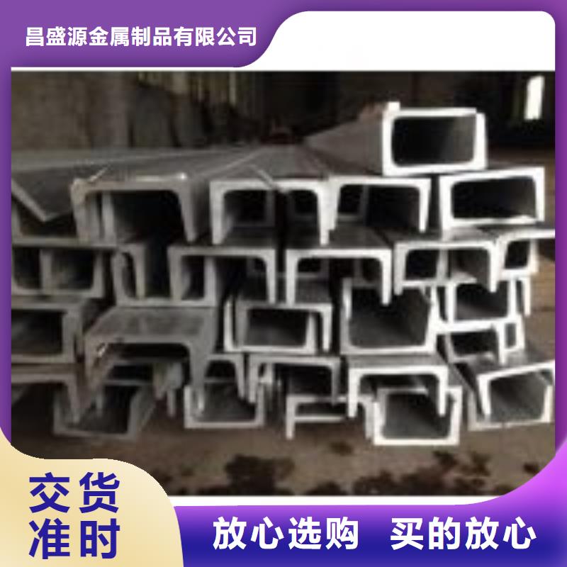 不锈钢槽钢_不锈钢花纹板出货快