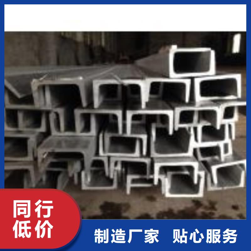 不锈钢槽钢321不锈钢卷板质量无忧