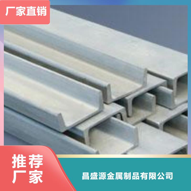 不锈钢槽钢310s不锈钢卷板来图定制