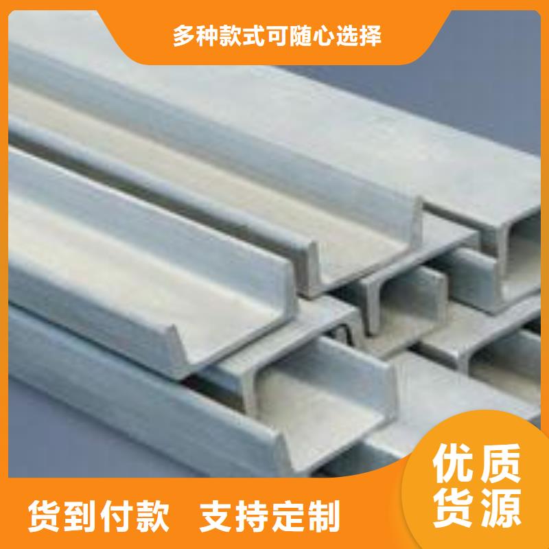 【不锈钢槽钢】不锈钢花纹板支持加工定制-昌盛源金属制品(大理市分公司)
